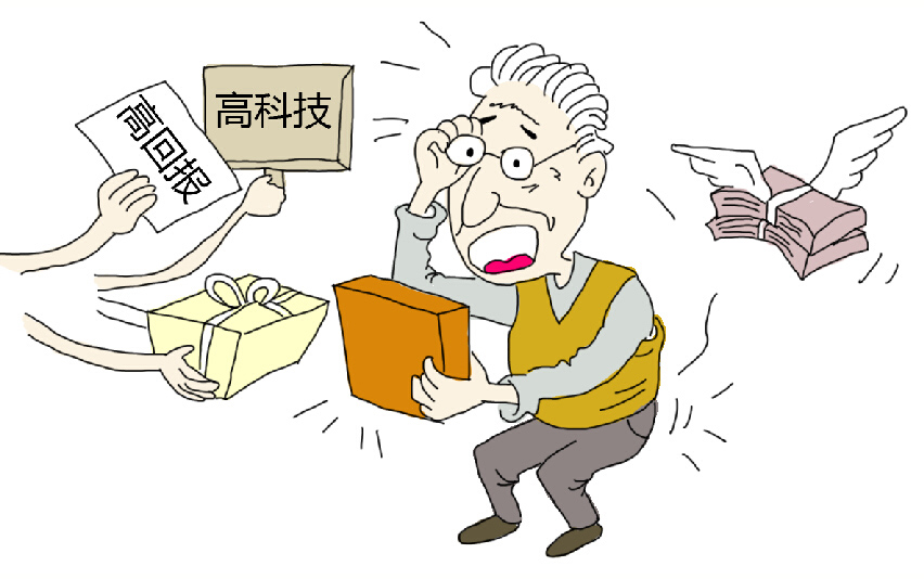 十大騙術(shù)專瞄中老年婦女