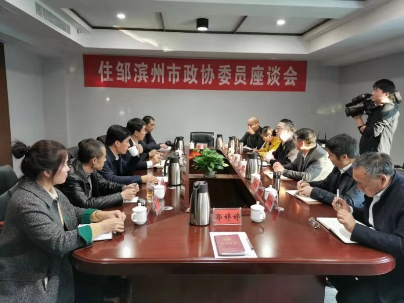 韓曉峰參加市政協鄒平市調研