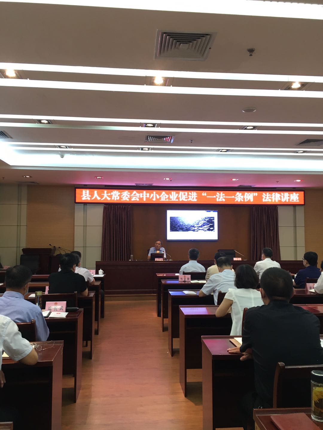 韓曉峰主任受邀無棣縣人大常委會開展中小企業(yè)促進(jìn)法律講座